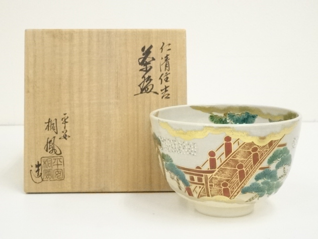 宗 sou::お茶道具・着物のお店